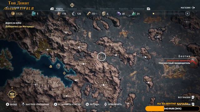 🔱4 Стрим AC Odyssey смотреть онлайн