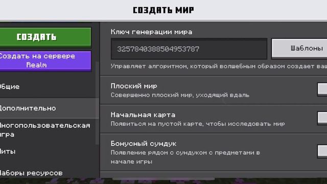 Как сделать реалистичную анимацию в майнкрафте на телефоне смотреть онлайн