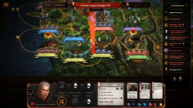 The Witcher Adventure Game / Ведьмак: приключенческая игра