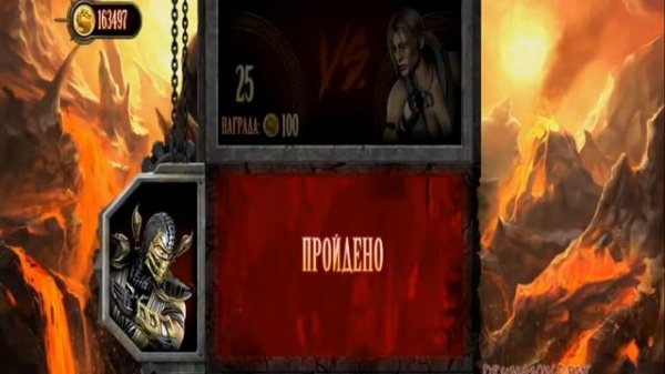 Mortal Kombat Komplete Edition PC Башня Испытаний 21-30