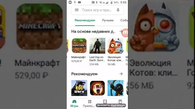 Какие есть версии Майнкрафта смотреть онлайн