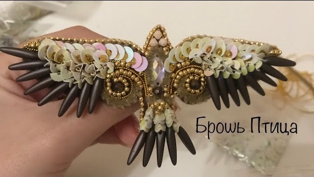 Процесс создания броши птица птичка смотреть онлайн