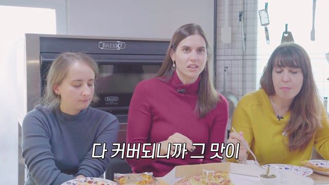 한국 피자와 이탈리아 피자는 다를까? 이탈리아 친구들이 알려주는 피자 맛집 고르는 법 [ENG CC] смотреть онлайн