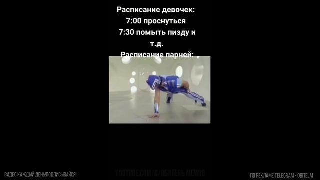 тик ток РЕСПЕКТ смотреть онлайн