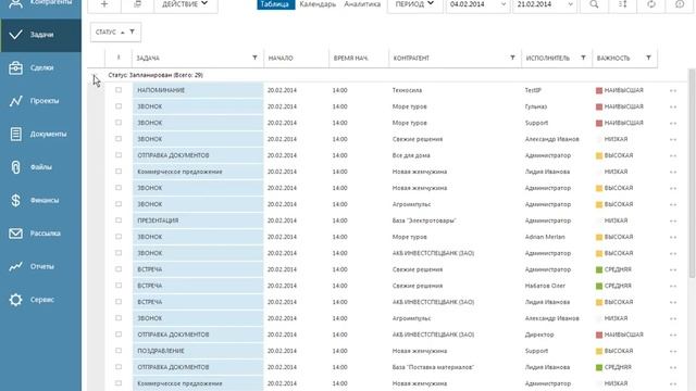 FreshOffice Web CRM. Модули "Задачи" и "Сделки" смотреть онлайн