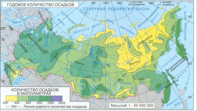 §16 "Распределение тепла и влаги по территории России", География 8 класс, Домогацких смотреть онлайн