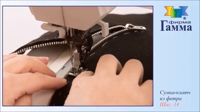Сумка-клатч из фетра смотреть онлайн