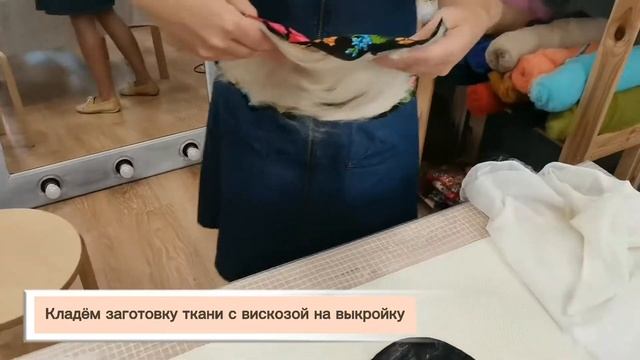 Как сохранить рисунок ткани при валянии смотреть онлайн