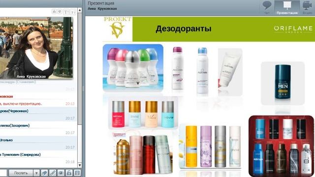 Для больших и маленьких ! Уход за телом ! смотреть онлайн
