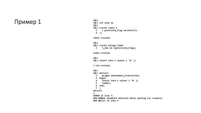 Читая Кайта 02. Глава 1 смотреть онлайн