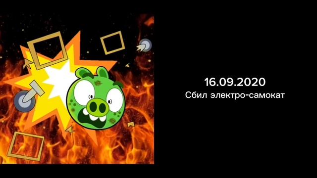 Оцениваю даты в жизни. Часть 5 (все даты здесь плохие) смотреть онлайн
