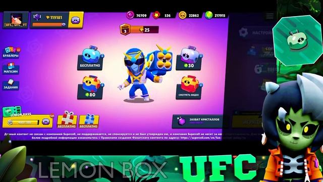 ОБНОВЛЕНИЕ LEMON BOX! РЕПОРТЫ! МИНИ ОБНОВА ЛЕМОН БОКС смотреть онлайн