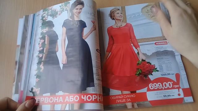 Каталог 3/2018 Avon Украина смотреть онлайн