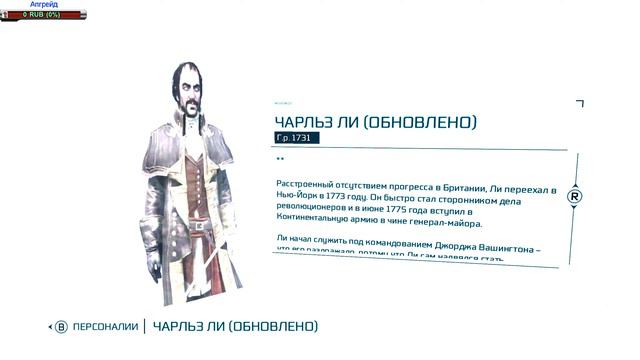 Прохождение Assassin's Creed III Remastered БП #4 Ассасин индеец, как так? смотреть онлайн