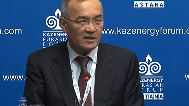 Выступление Кабылдина на форуме KAZENERGY в АСТАНЕ смотреть онлайн