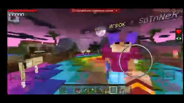 Стрим играю в minecraft pe 1.1.5 смотреть онлайн