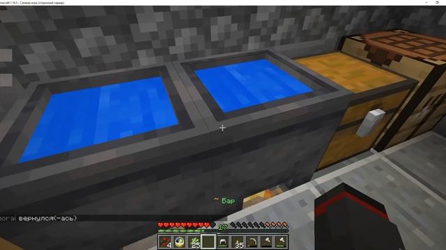 обзор датапака Brewery