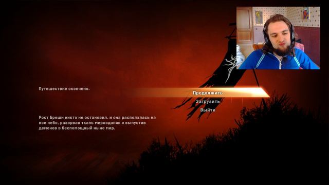 Релиз игры Dragon Age Inquisition! - СТРИМ 2 смотреть онлайн