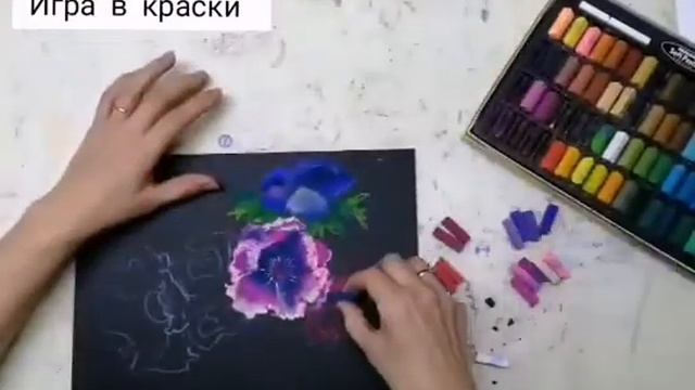 Мастер-класс "Анемоны. Пастель" смотреть онлайн