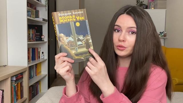 ЧТО ПОЧИТАТЬ ВЕСНОЙ ? УЮТНЫЕ И АТМОСФЕРНЫЕ КНИГИ ? смотреть онлайн