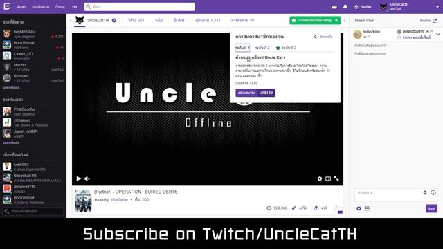 Warframe Etc. - Uncle Cat Glyph V.2 | (OBD : 24.4) | by ลุงแมว смотреть онлайн