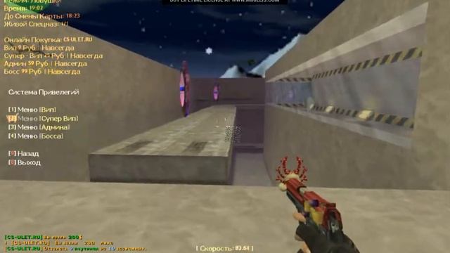 СЛИВ АККАУНТА ДЕТРАН СЕРВЕРА КС 1.6. (VIP+SUPER VIP+ADMIN+BOSS) смотреть онлайн