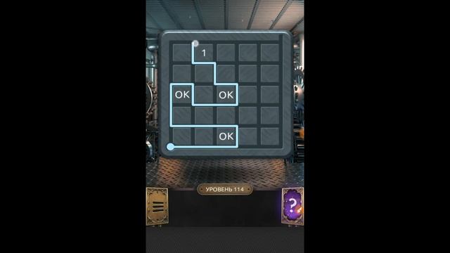 100 Doors Challenge Level 110 - 120 Прохождение - 100 Дверей Челлендж (Вызов) Walkthrough смотреть онлайн