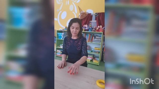 Пальчиковые игры Лазько Н В 29 12 2021 смотреть онлайн