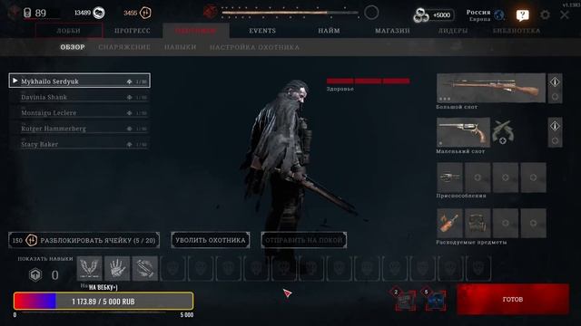 Hunt: Showdown - ОТМОРОЖЕННЫЕ ХОХОТНИКИ=) СТРИМ смотреть онлайн
