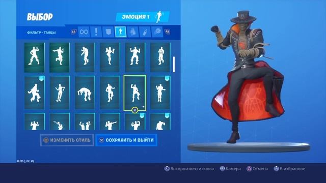 МОЙ СКИН ТАНЦУЕТ ВСЕ ТАНЦЫ В ФОРТНАЙТ!!!Fortnite Ps4 смотреть онлайн