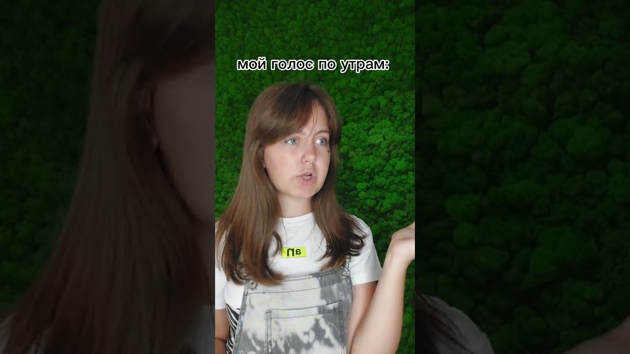 Мой голос #shorts смотреть онлайн