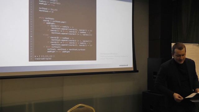 Мероприятие Челябинского филиала Московского отделения PMI 4 марта 2020 г. в гостинице 