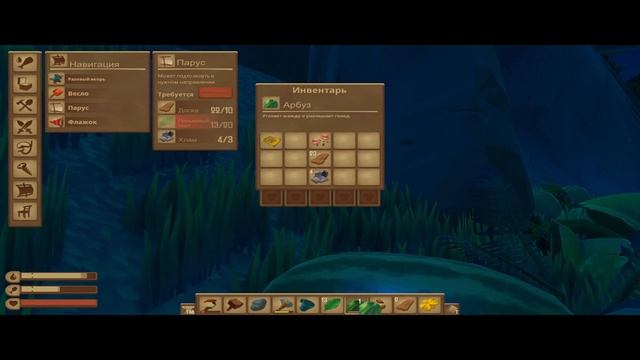 RAFT #1часть изучения игры смотреть онлайн