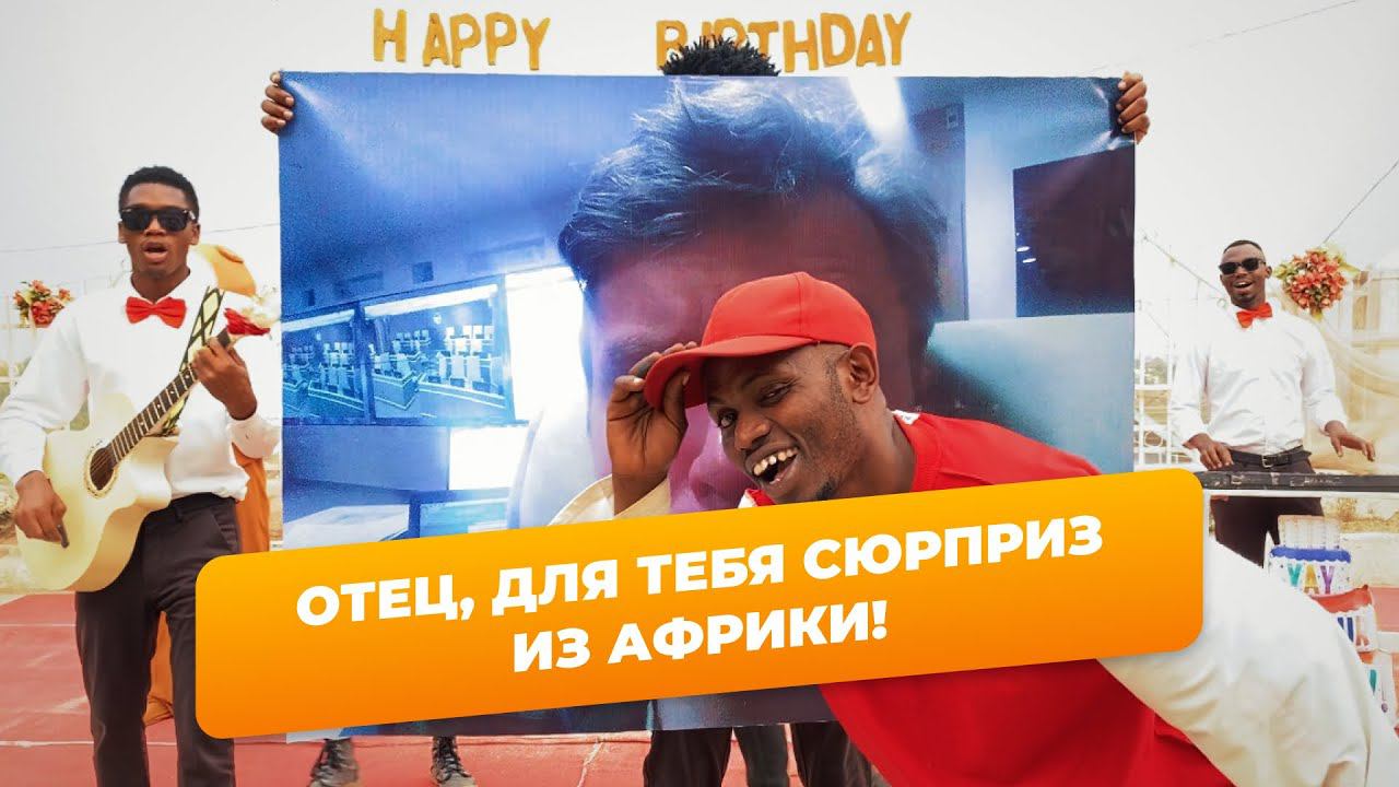 Good time | идеи подарков на юбилей смотреть онлайн