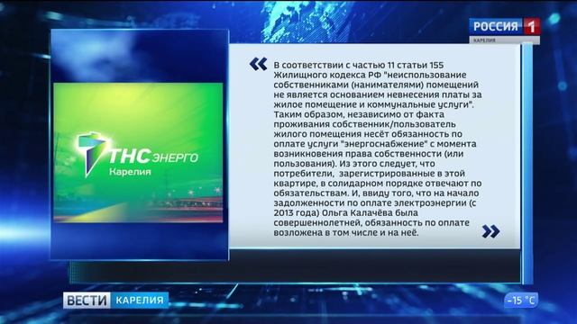 Обязана оплатить долги родителей по коммунальным платежам смотреть онлайн