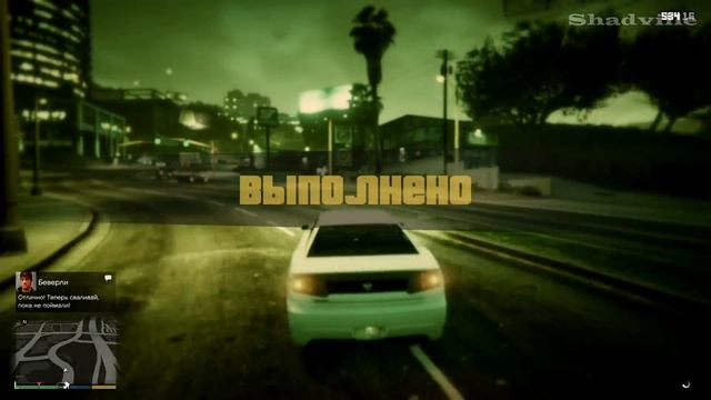 GTA 5 Прохождение Глава 15: Барри и Беверли смотреть онлайн