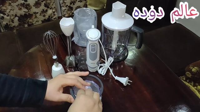 ريفيو هاند بلندر براون وسعرها وكل حاجه عنه 1000وات смотреть онлайн