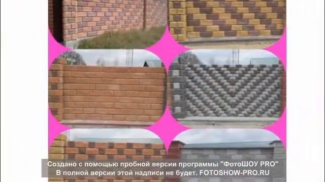 Видео Блоки и Плитка смотреть онлайн