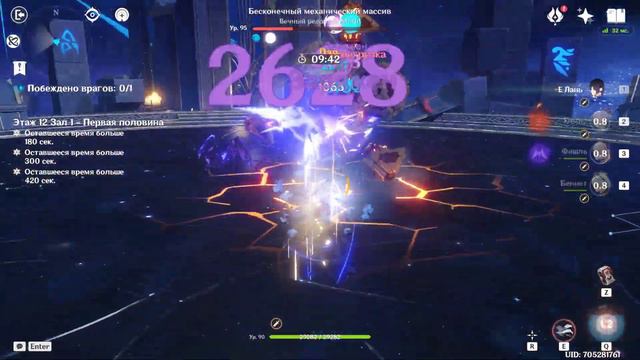 speedrun abyss 12-1 3.3 35 second genshin impact with the yoimiya смотреть онлайн