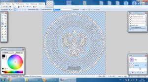 Как сделать изображение на прозрачном фоне (без фона)