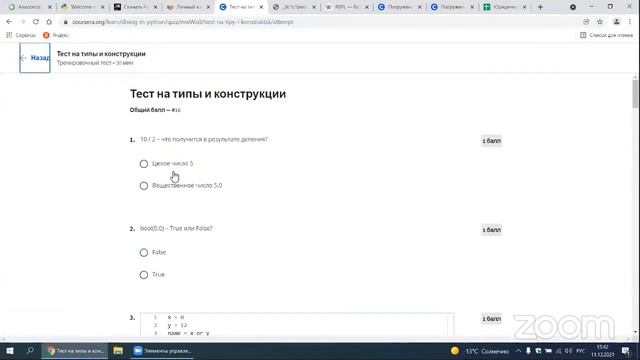 Организационное собрание смотреть онлайн