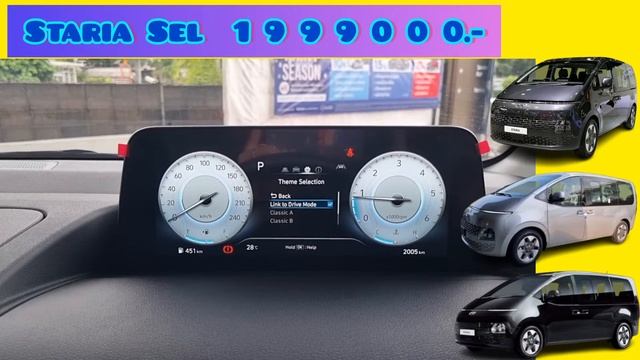 Hyundai Staria วิธีตั้งค่า Background @user-sj6dn6gc7p смотреть онлайн