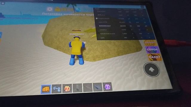 мускул ледженс смотреть онлайн