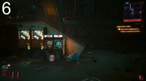 Где найти все терминалы «Милитех» в Cyberpunk 2077: Phantom Liberty?
