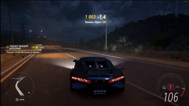 Forza Horizon 5. Часть 3 смотреть онлайн