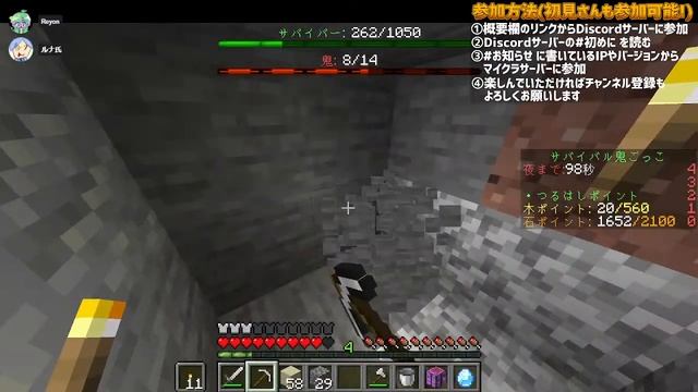 【参加型】特殊アイテムでサバイバル鬼ごっこ！【Java版 1.16.5】 смотреть онлайн