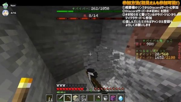 【参加型】特殊アイテムでサバイバル鬼ごっこ！【Java版 1.16.5】