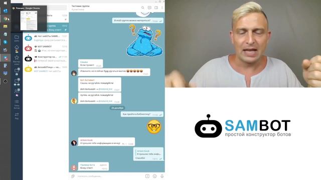 Как настроить РЕАКЦИИ телеграм ботов ПРИ ОТВЕТАХ в публичной группе / Конструктор SAMBOT.RU смотреть онлайн