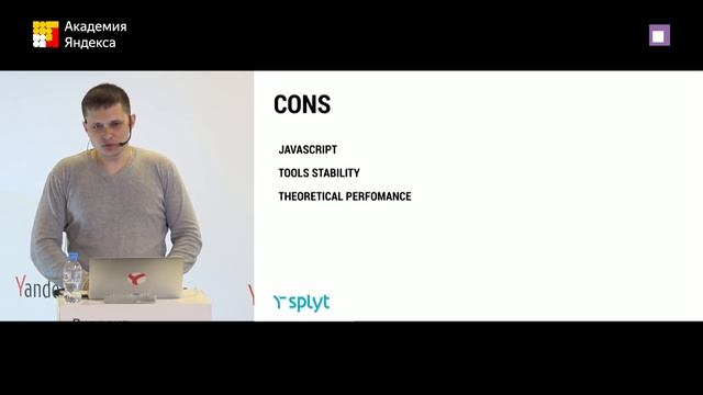 001. Flutter VS React Native: взгляд нативного разработчика — Александр Смирнов смотреть онлайн