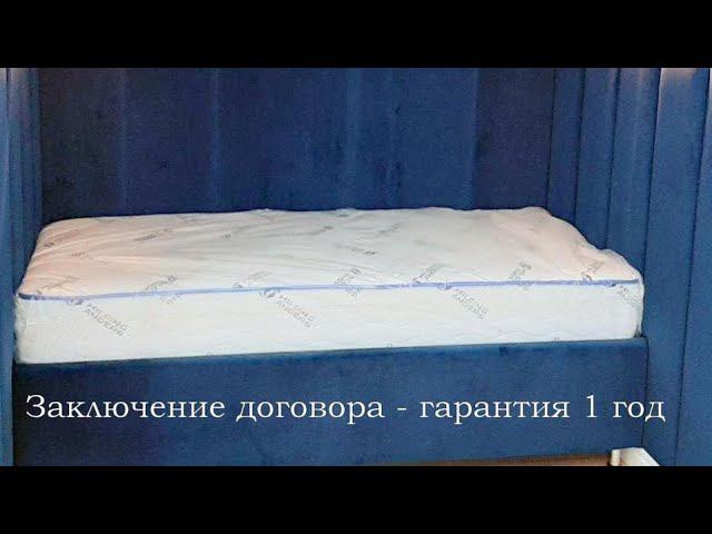 Детская кровать с панелями отзыв смотреть онлайн